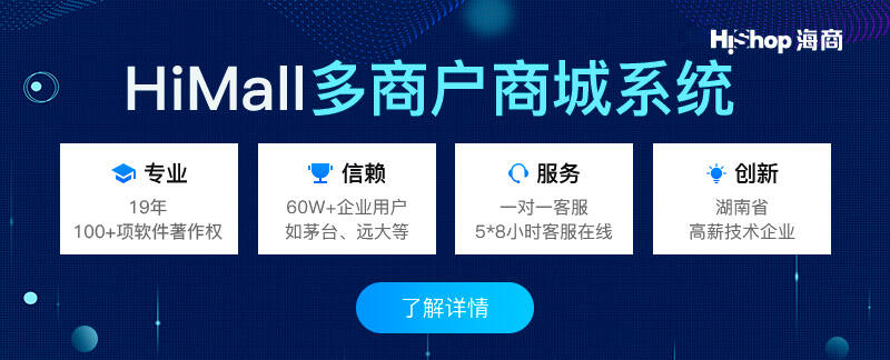 b2c電商平臺(tái)有哪些？b2c電子商務(wù)系統(tǒng)哪個(gè)最好？