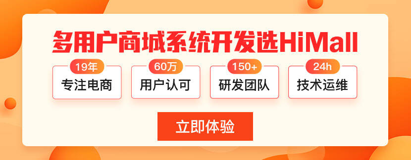 2022年o2o模式的電商平臺有哪些？
