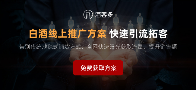 微商城制作