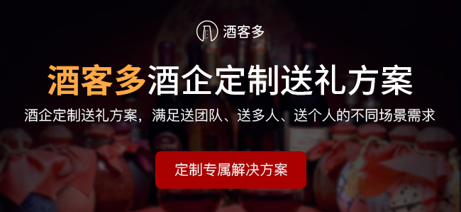 GB/T23547是什么白酒標準？