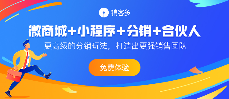私域流量3.0是什么意思？