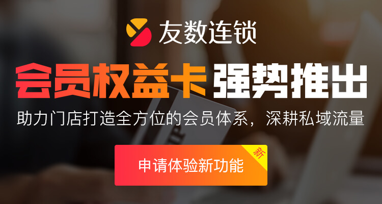 微信會(huì)員卡能否成為會(huì)員營(yíng)銷(xiāo)的利器？