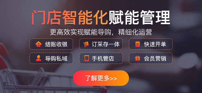 汽配管理軟件如何選擇？需要多少費用？
