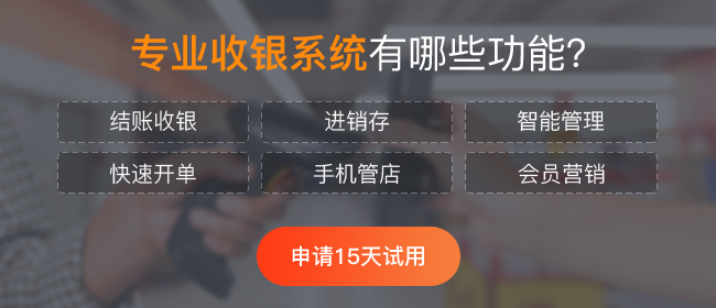 奶茶店想要管理好使用收銀系統(tǒng)是否可行？
