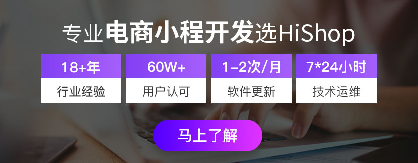 多商戶商城系統(tǒng)優(yōu)勢有那些？