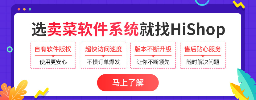 盒馬鮮生的優(yōu)勢和劣勢是什么？