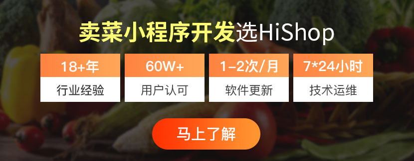 小程序如何運營？