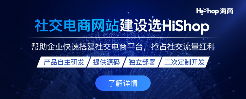 小紅書是如何玩轉(zhuǎn)社交電商的?
