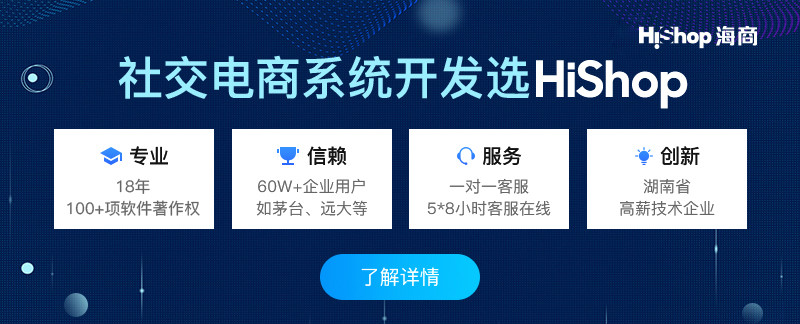 社交電商為什么能夠成功?社交電商有哪些優(yōu)勢?