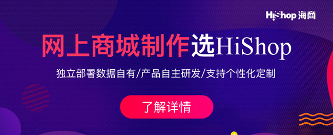 私域流量變現活動方案,輕松實現產品大賣!