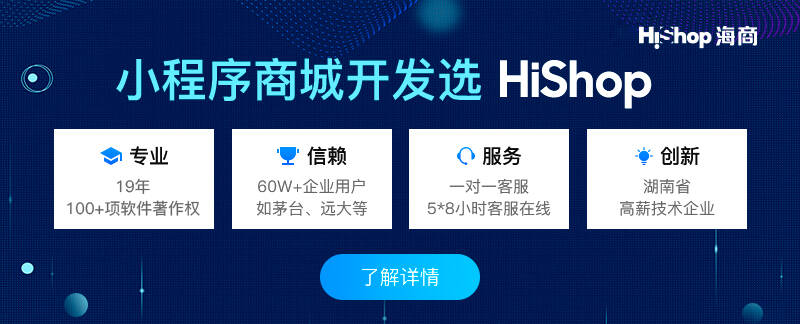 微信小程序分銷系統(tǒng)能給初創(chuàng)公司帶來什么好處